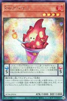 【遊戯王】シークレットレア◇Emヒグルミ