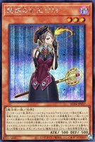 【遊戯王】シークレットレア◇魅惑の女王 LV3