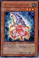 キズあり【遊戯王】アルティメットレア◇デーモンの召喚(中古