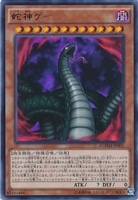 スクラップ・リサイクラー【遊戯王トレカお買得価格通販：トレコロ】