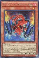 【遊戯王】シークレットレア◇TG ロケット・サラマンダー