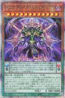 罪宝狩りの悪魔”【遊戯王トレカお買得価格通販:トレコロ】 罪宝狩りの悪魔”【遊戯王トレカお買得価格通販:トレコロ】