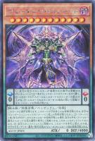 ホルスの栄光－イムセティ【遊戯王トレカお買得価格通販：トレコロ】
