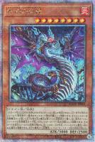 黒魔女ディアベルスター【遊戯王トレカお買得価格通販：トレコロ】