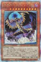 S：Pリトルナイト【遊戯王トレカお買得価格通販：トレコロ】