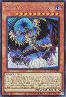ホルスの栄光－イムセティ【遊戯王トレカお買得価格通販：トレコロ】