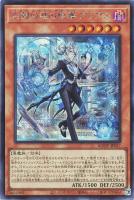 黒魔女ディアベルスター【遊戯王トレカお買得価格通販:トレコロ】 黒魔女ディアベルスター【遊戯王トレカお買得価格通販:トレコロ】