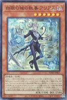 厄災の星　ティ・フォン　QCSE 厄災の星ティ・フォン QCSE・25thシク JP042 (Used) （528416892