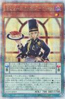 【遊戯王】QCSE◇ポワソニエル・ド・ヌーベルズ