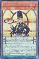 厄災の星ティ・フォン【遊戯王トレカお買得価格通販：トレコロ】