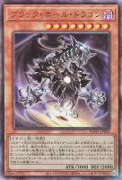 黒魔女ディアベルスター【遊戯王トレカお買得価格通販：トレコロ】