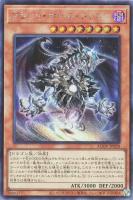S：Pリトルナイト【遊戯王トレカお買得価格通販：トレコロ】