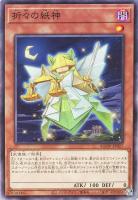 ホルスの栄光－イムセティ【遊戯王トレカお買得価格通販：トレコロ】