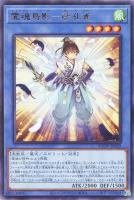 黒魔女ディアベルスター【遊戯王トレカお買得価格通販：トレコロ】