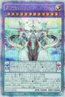 【遊戯王】QCSE◇覇王天龍オッドアイズ・アークレイ・ドラゴン
