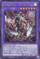 カードを買う/遊戯王/第12期/AGE OF OVERLORD(並び順：発売日