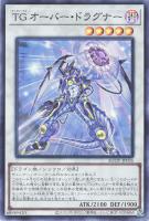 黒魔女ディアベルスター【遊戯王トレカお買得価格通販：トレコロ】