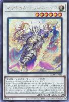 カードを買う/遊戯王/第12期/AGE OF OVERLORD(並び順:発売日 カードを買う/遊戯王/第12期/AGE OF OVERLORD(並び順:発売日
