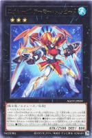 厄災の星　ティ・フォン　QCSE 厄災の星ティ・フォン QCSE・25thシク JP042 (Used) （528416892