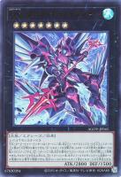 S：Pリトルナイト【遊戯王トレカお買得価格通販：トレコロ】