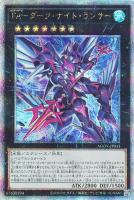 ホルスの栄光－イムセティ【遊戯王トレカお買得価格通販：トレコロ】
