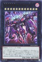 カードを買う/遊戯王/第12期/AGE OF OVERLORD/ カード通販
