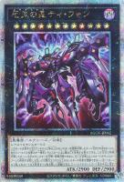 S：Pリトルナイト【遊戯王トレカお買得価格通販：トレコロ】