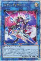 S：Pリトルナイト【遊戯王トレカお買得価格通販：トレコロ】