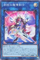 黒魔女ディアベルスター【遊戯王トレカお買得価格通販：トレコロ】