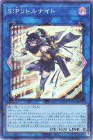 カードを買う/遊戯王/第12期/AGE OF OVERLORD/ カード通販