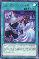 厄災の星ティ・フォン【遊戯王トレカお買得価格通販：トレコロ】