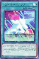 ホルスの栄光－イムセティ【遊戯王トレカお買得価格通販：トレコロ】
