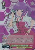 【ヴァイス】SP)サイン付◇“自信過剰ツンデレお嬢様”綾香