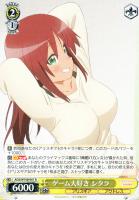 【ヴァイス】R◇ゲーム大好き シタラ