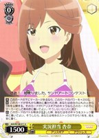 値下げ一覧（ヴァイスシュヴァルツ）: カードを買う(並び順