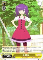 【ヴァイス】U◇一条 綾香