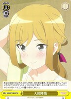 【ヴァイス】U◇天使降臨