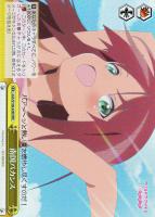 【ヴァイス】RRR◇南国バカンス