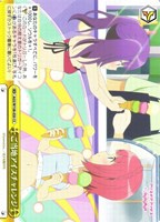 【ヴァイス】CC◇ご当地アイスチャレンジ