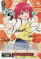 【ヴァイス】SP)サイン付◇“ワイルド・ワイルド・ムードメーカー”リン