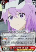 【ヴァイス】SR◇私に出来ること 夜露