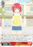 【ヴァイス】R◇日向 リン