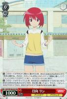 【ヴァイス】SR◇日向 リン