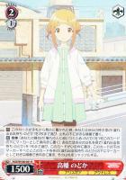 WS】“ニュースでおなじみ! アイドルアナウンサー”杏奈【R】AGS/W108-008ヴァイスシュヴァルツ：ヴァイスサイド - 通販はカードラボ