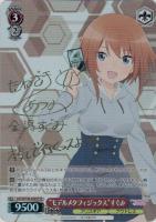 【ヴァイス】SP)サイン付◇“モデルメタフィジックス”すぐみ