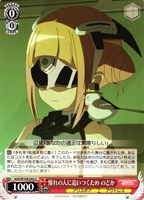 【ヴァイス】U◇憧れの人に追いつくため のどか