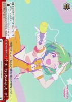 【ヴァイス】RRR◇ブレイクしちゃいました~☆