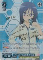 【ヴァイス】SP)サイン付◇“アメとムチと百科事典”文嘉