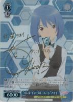 【ヴァイス】SP)サイン付◇“バレル・イン・ブルームーン”アオイ