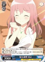 【ヴァイス】U◇夏を満喫 ゆみ